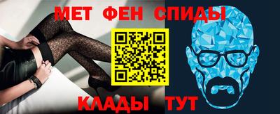 гашик Наро-Фоминск