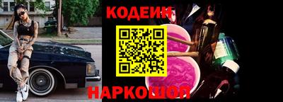гашик Наро-Фоминск