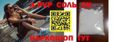 гашик Наро-Фоминск