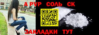 гашик Наро-Фоминск