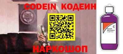 гашик Наро-Фоминск