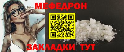 гашик Наро-Фоминск