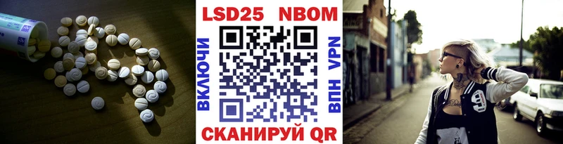 LSD-25 экстази кислота  Хабаровск 