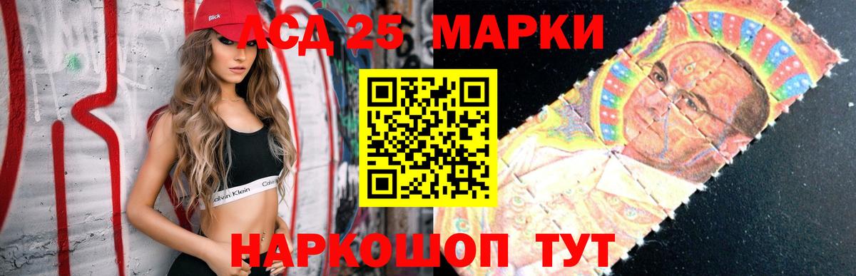 Лсд 25 экстази кислота  Вход с VPN  Хабаровск 