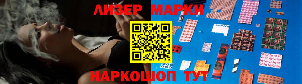 LSD-25 экстази кислота Хабаровск