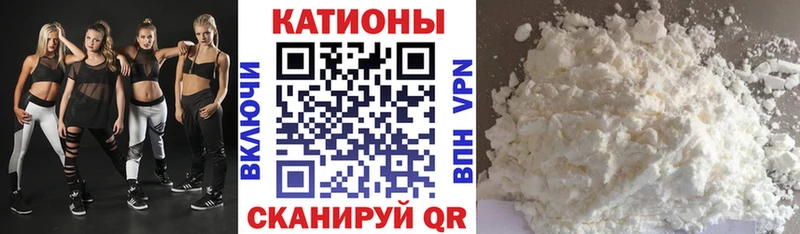 Меф mephedrone  закладка  Хабаровск 