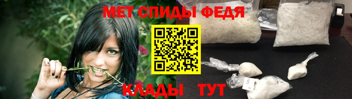 Метамфетамин кристалл Хабаровск