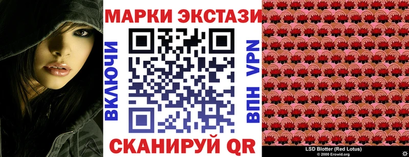 Марки NBOMe 1500мкг  наркота  Хабаровск 