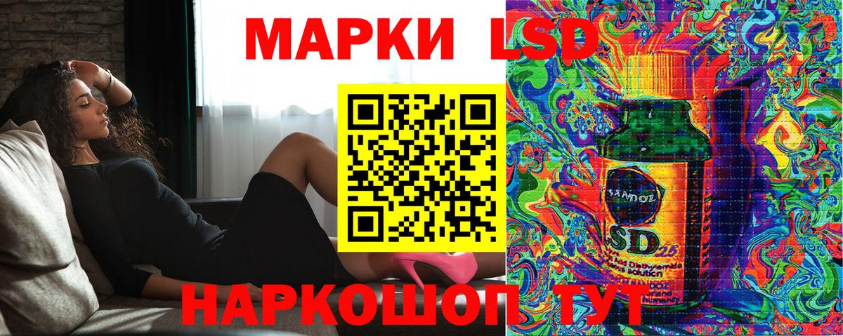 Марки NBOMe 1,8мг  Марки NBOMe 1,8мг  Хабаровск  Вход с VPN 