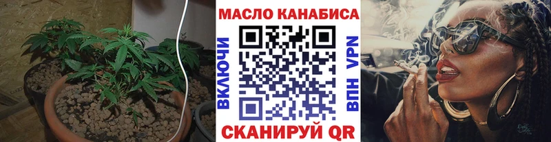 ТГК Wax MEGA маркетплейс Хабаровск