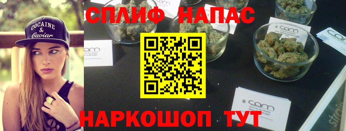 Шишки марихуана White Widow Хабаровск